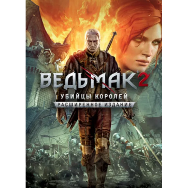 The Witcher 2: Assassins of Kings EE Steam Key/RegFree