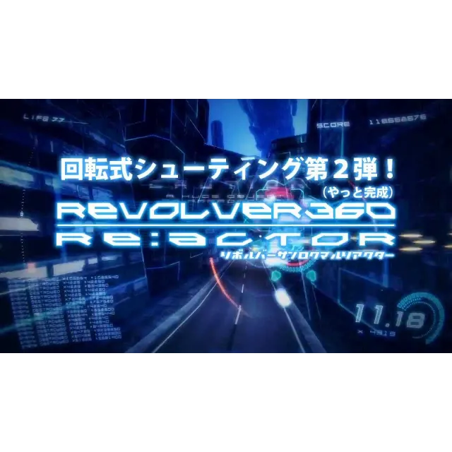 Revolver 360 Re:Actor  (Steam Key / ROW / Region Free)