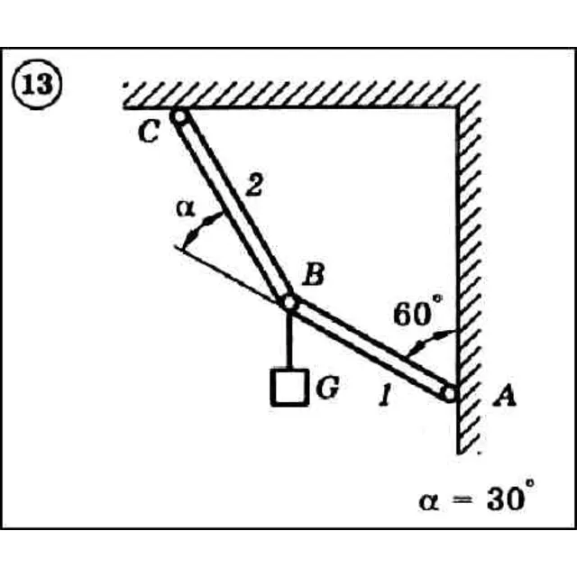 Решение задачи С1 вариант 13 (С1-13) - Диевский В.А.