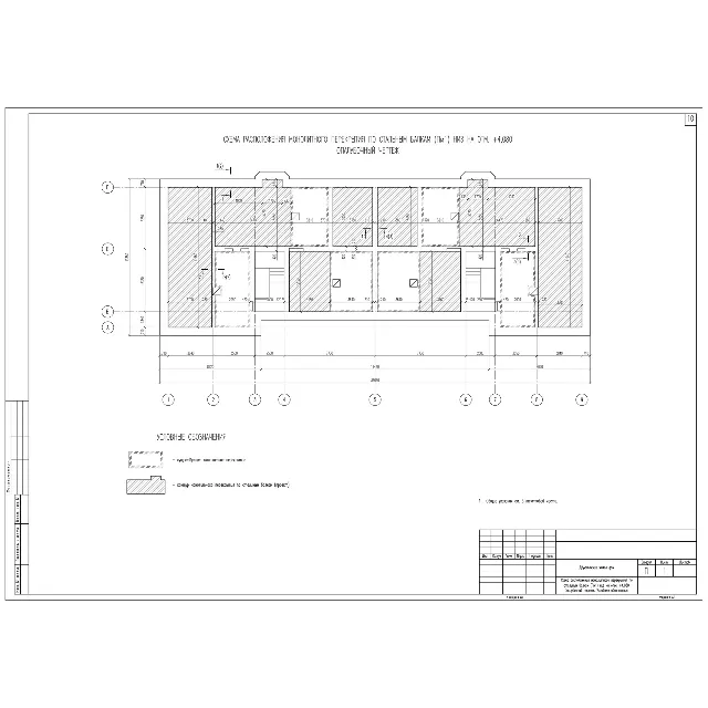 Замена деревянного перекрытия на железобетонное (DWG)