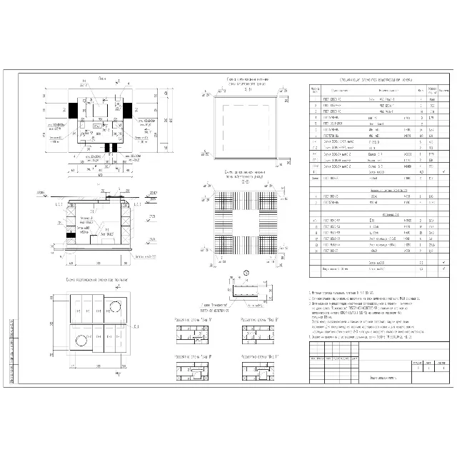 Водопроводная камера (DWG)