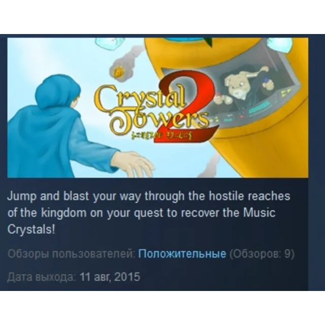 Crystal Towers 2 XL STEAM KEY REGION FREE GLOBAL+РОССИЯ