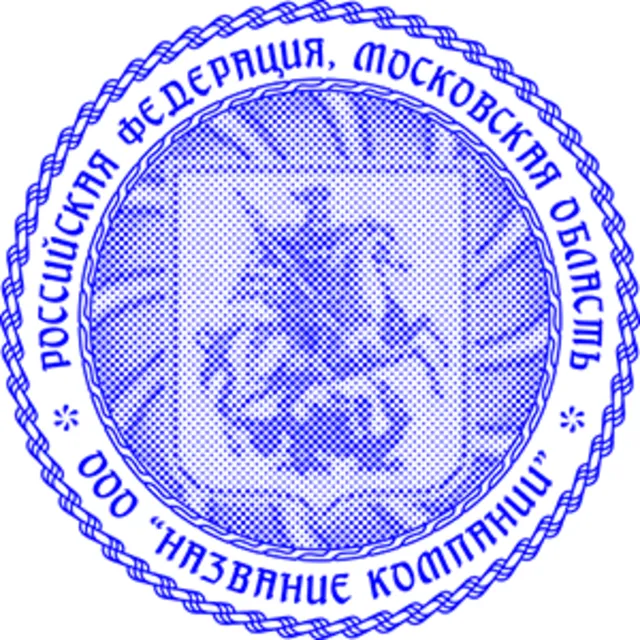 Шаблон печати с защитным фоном в виде герба Москвы