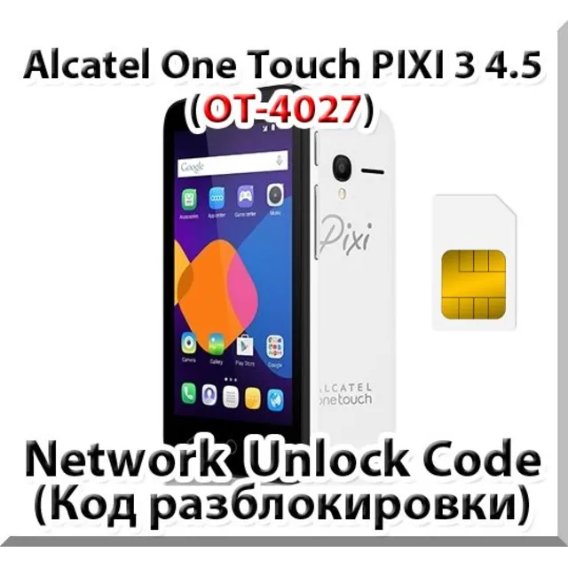 Разблокировка телефона Alcatel PIXI 3 (4.5) 4027. Код.