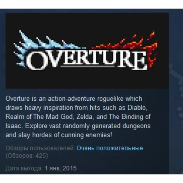 Overture 💎 STEAM KEY REGION FREE GLOBAL+РОССИЯ