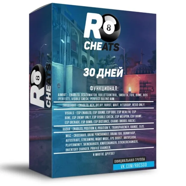 |R8|  Приватный чит CS2  - 30 Дней. [VAC Live BYPASS]✅