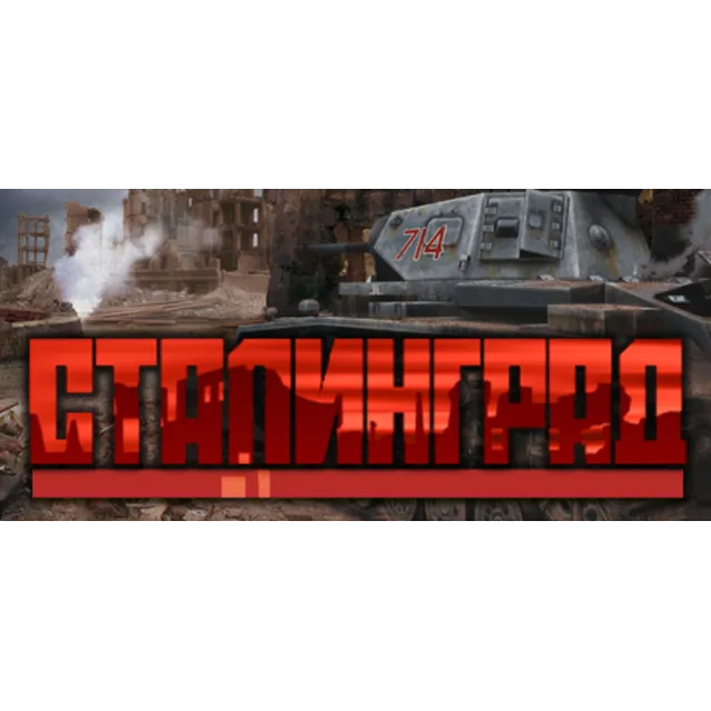 Stalingrad / Сталинград (STEAM КЛЮЧ) РФ+КЗ+МИР РУС. ЯЗЫК