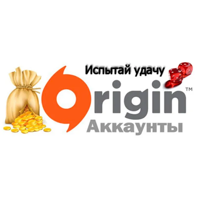 Origin Random (Лучшие игры: BF1, FIFA 16-17,TF 2 )