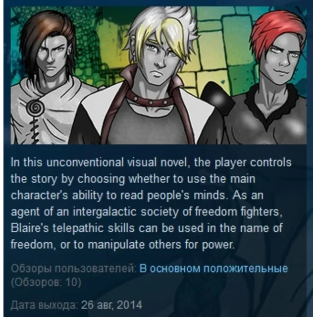 Quantum Conscience STEAM KEY REGION GLOBAL+РОССИЯ