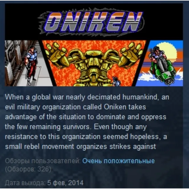 Oniken Unstoppable Edition STEAM KEY REGION GLOBAL+РОССИЯ ЛИЦЕНЗИЯ