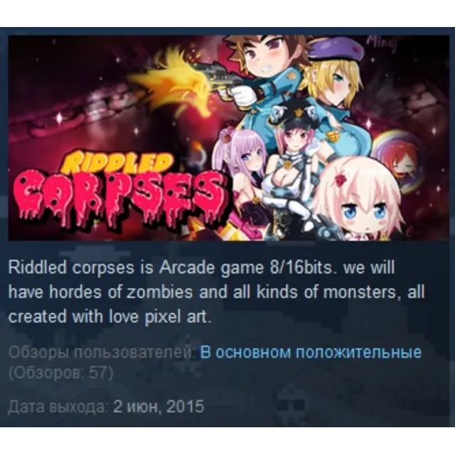 Riddled Corpses STEAM KEY REGION GLOBAL+РОССИЯ ЛИЦЕНЗИЯ