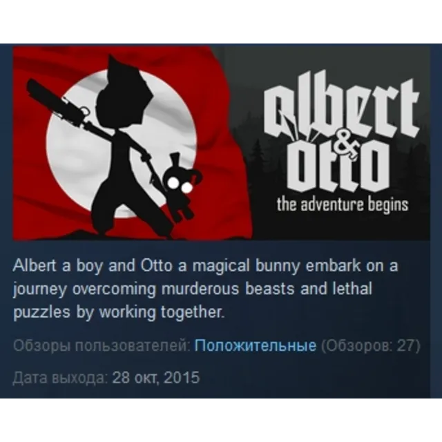 Albert and Otto: The Adventure Begins STEAM KEY GLOBAL