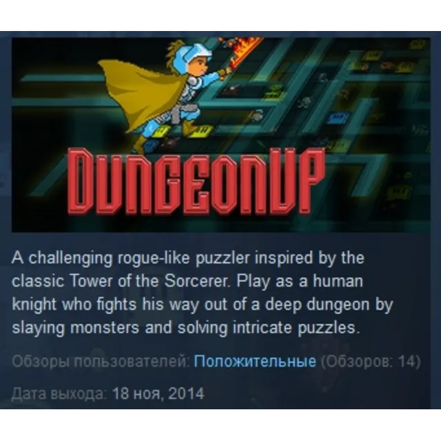 DungeonUp 💎 STEAM KEY REGION FREE GLOBAL