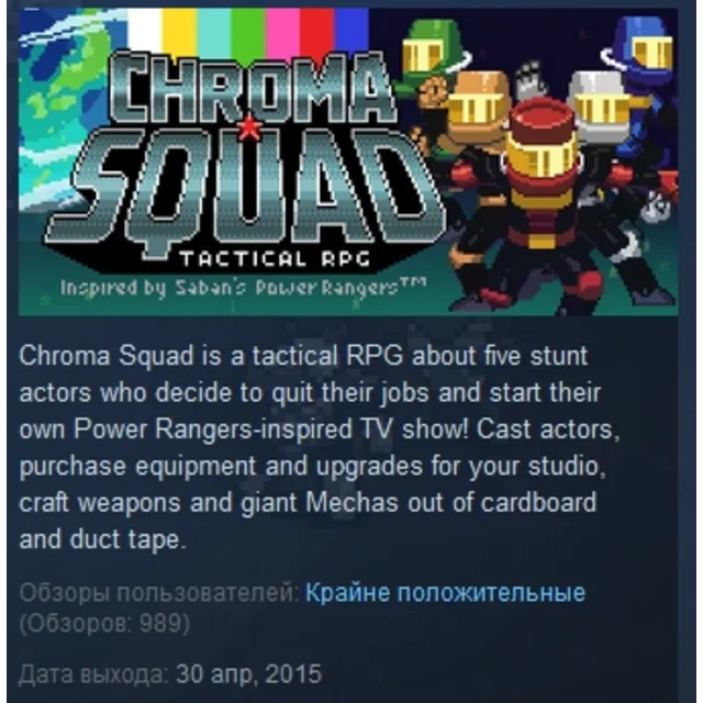 Chroma Squad STEAM KEY REGION FREE GLOBAL+РОССИЯ