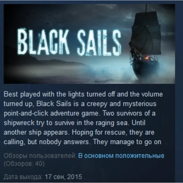 Black Sails The Ghost Ship STEAM KEY REGION FREE GLOBAL