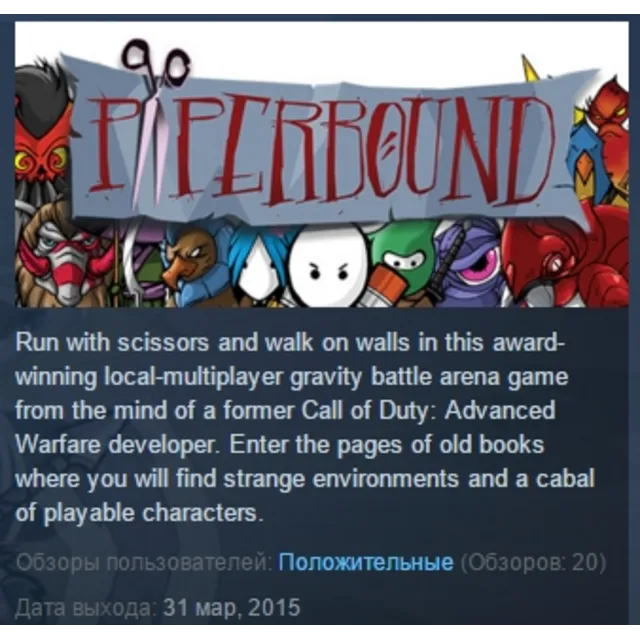 Paperbound ( Steam Key / Region Free ) GLOBAL
