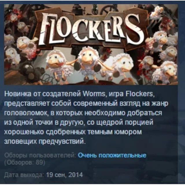 Flockers STEAM KEY REGION FREE GLOBAL