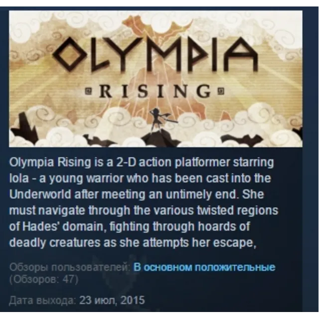 Olympia Rising STEAM KEY REGION FREE GLOBAL