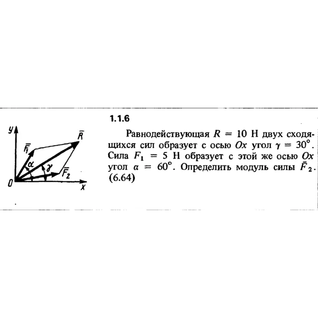 Решение задачи 1.1.6 из сборника Кепе О.Е. 1989 года