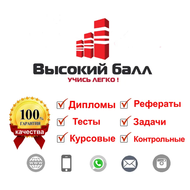 ОТВЕТЫ НА ГОСЫ ОЮИ по Гражданскому праву 1-25 вопрос