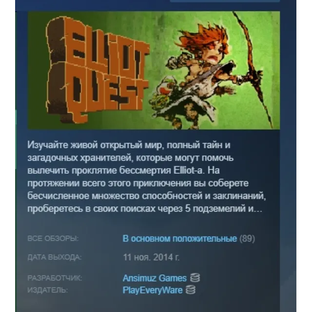 Elliot Quest STEAM KEY REGION FREE GLOBAL+РОССИЯ