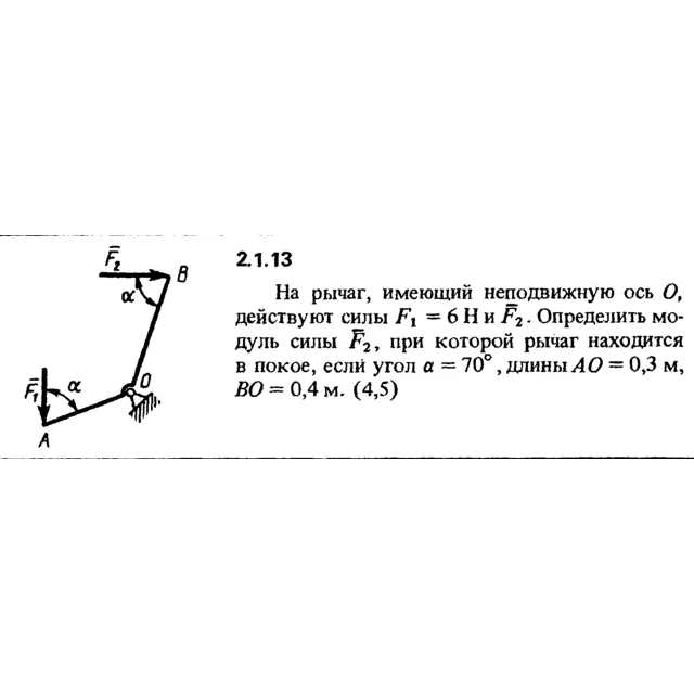 Решение задачи 2.1.13 из сборника Кепе О.Е. 1989 года