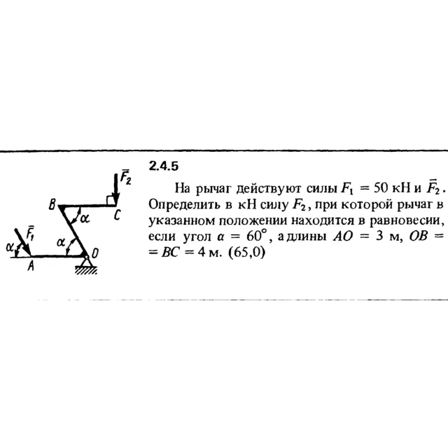 Решение задачи 2.4.5 из сборника Кепе О.Е. 1989 года