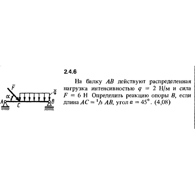 Решение задачи 2.4.6 из сборника Кепе О.Е. 1989 года