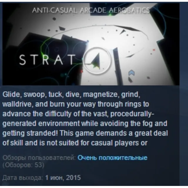 stratO STEAM KEY REGION GLOBAL+РОССИЯ