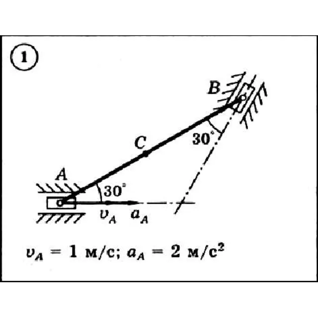 Решение задачи К3 вариант 1 (К3-01) - Диевский В.А.