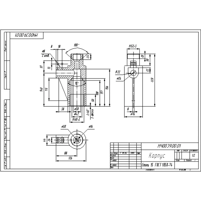МЧ00.39.00.00.01 - Корпус (Боголюбов С.К.)