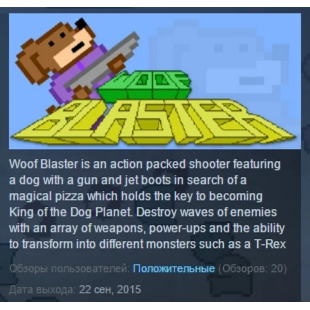 Woof Blaster  STEAM KEY REGION FREE GLOBAL