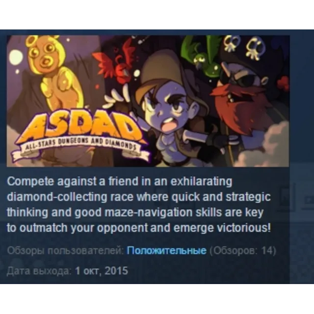 ASDAD: All-Stars Dungeons and Diamonds STEAM KEY REGION GLOBAL+РОССИЯ ЛИЦЕНЗИЯ