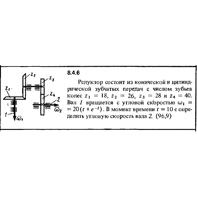 Решение задачи 8.4.6 из сборника Кепе О.Е. 1989 года