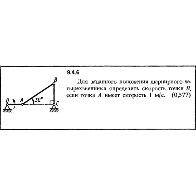 Решение задачи 9.4.6 из сборника Кепе О.Е. 1989 года