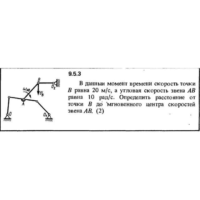 Решение задачи 9.5.3 из сборника Кепе О.Е. 1989 года