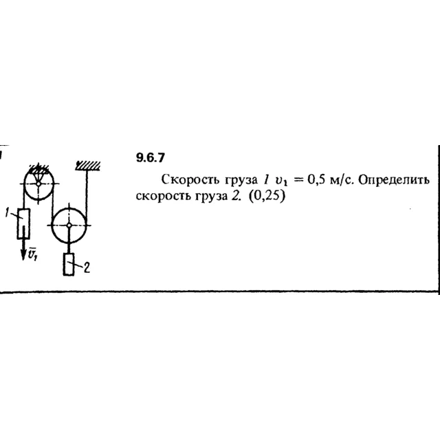 Решение задачи 9.6.7 из сборника Кепе О.Е. 1989 года