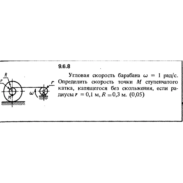 Решение задачи 9.6.8 из сборника Кепе О.Е. 1989 года