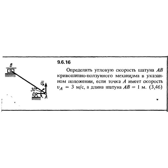 Решение задачи 9.6.16 из сборника Кепе О.Е. 1989 года