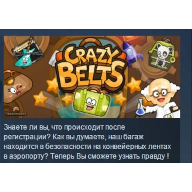 Crazy Belts STEAM KEY REGION GLOBAL+РОССИЯ ЛИЦЕНЗИЯ