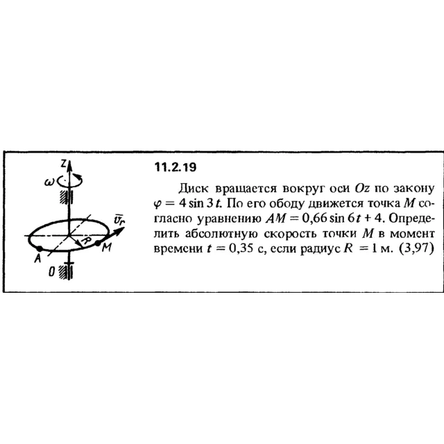 Решение задачи 11.2.19 из сборника Кепе О.Е. 1989 года