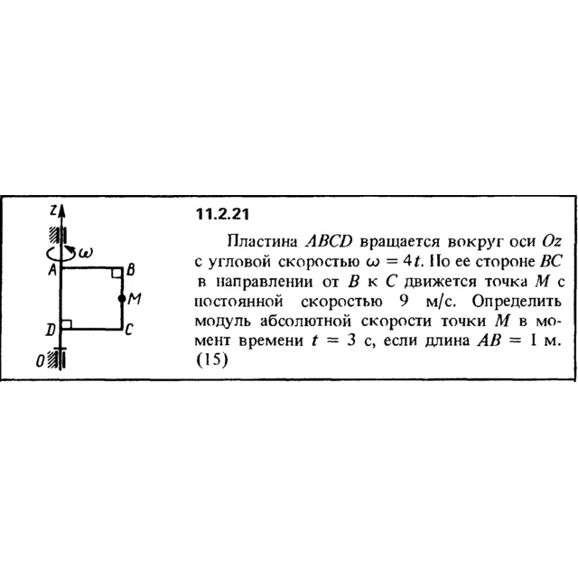 Решение задачи 11.2.21 из сборника Кепе О.Е. 1989 года