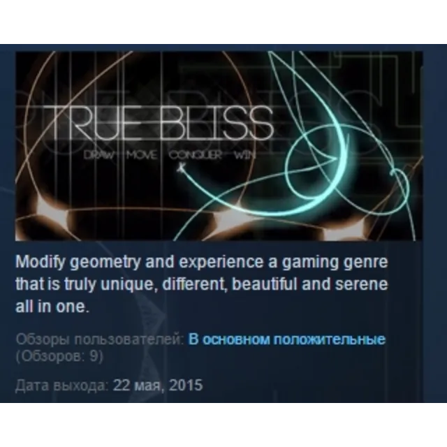 True Bliss STEAM KEY REGION FREE GLOBAL