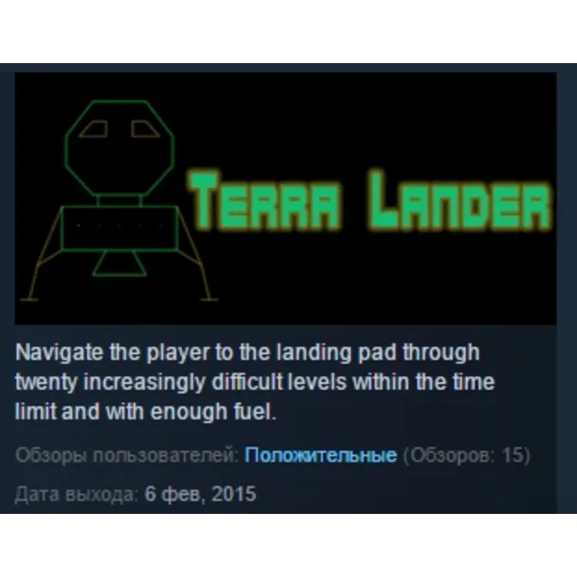Terra Lander STEAM KEY REGION FREE GLOBAL