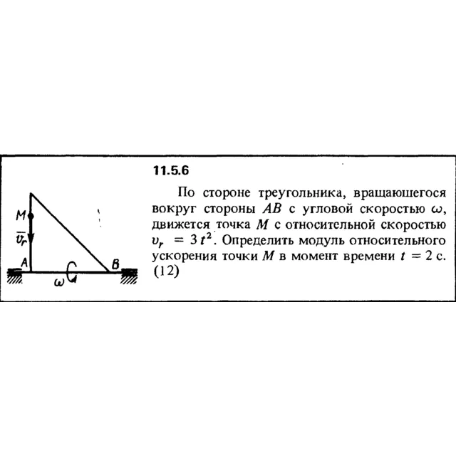 Решение задачи 11.5.6 из сборника Кепе О.Е. 1989 года