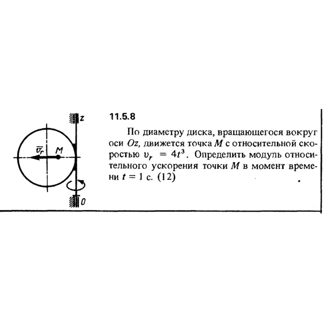 Решение задачи 11.5.8 из сборника Кепе О.Е. 1989 года