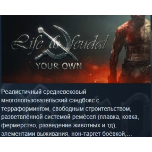 Life is Feudal: Your Own STEAM KEY GLOBAL+РОССИЯ