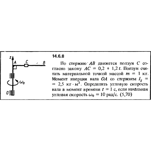 Решение задачи 14.6.8 из сборника Кепе О.Е. 1989 года