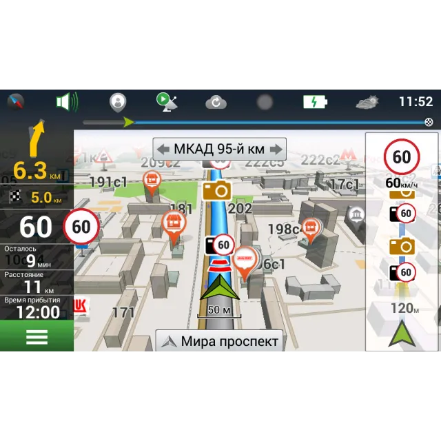 Оформление (Skin) New Navitel 9.13.66 WinCE, Full