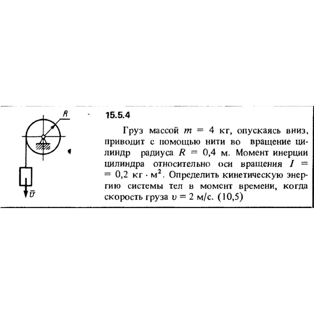 Решение задачи 15.5.4 из сборника Кепе О.Е. 1989 года